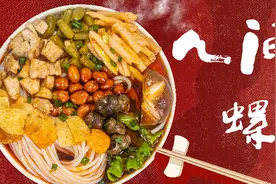 螺蛳粉，我可以！图片