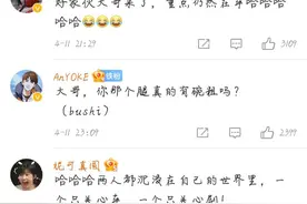 一心推剧的吴磊图片