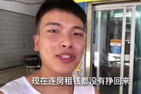 90后小伙租毛坯房爆改，10天仅花3万就装成这样？房东都认不出来图片