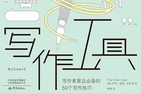 世界上最懂写作的人告诉你：写作是门手艺活儿图片