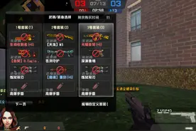 “开挂也打不过充钱”？面对这样的CSOL，老玩家发出无奈怒吼图片