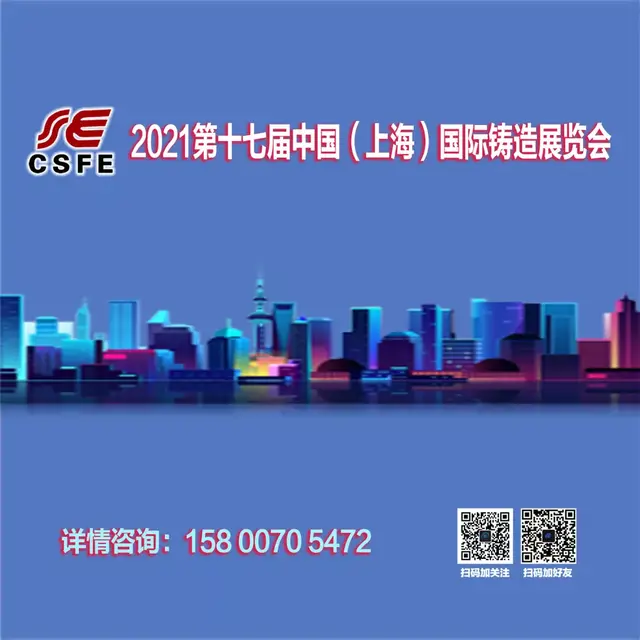 江苏工程机械贸易展