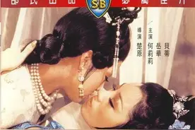 “邵氏艳星”何莉莉智斗小三记图片