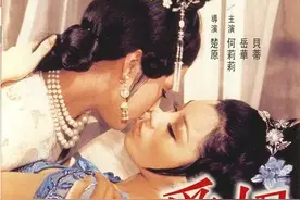 “邵氏艳星”何莉莉智斗小三记图片