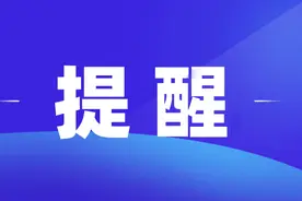 宜春市核酸检测医疗机构、黄码人员核酸采样点以及设有发热门诊医疗机构名单公布图片