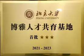 襄阳名校榜：襄阳四中图片