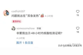 现在的女生搭讪方式能有多搞笑？图片