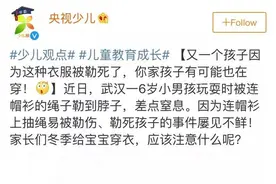 央视曝光“致命童装”，家长不能再给孩子穿了，快看看你家有没有图片
