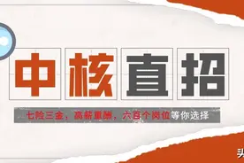 甘肃省退役军人事务厅 中国核工业第五建设有限公司举办2021年退役军人专场招聘会图片