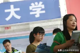农村孩子高考600分，报考专业被调剂到“中外合作”，要去读吗？图片