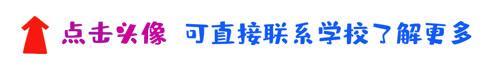 山东日照青春期叛逆怎么教育学校_【素质教育】已更新(图6)