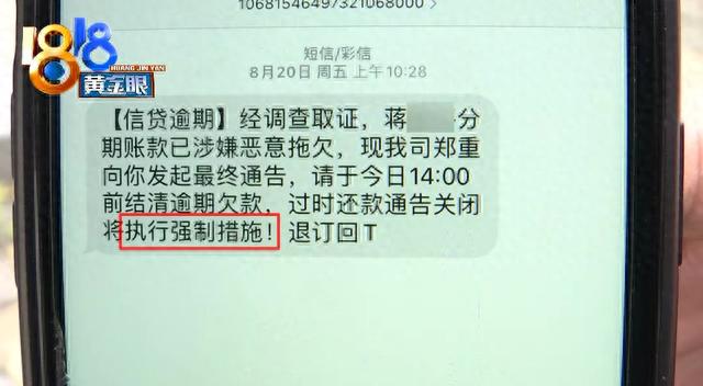 广发信用卡利息高还是花呗利息高,美丽分期贷款正规么 配图04