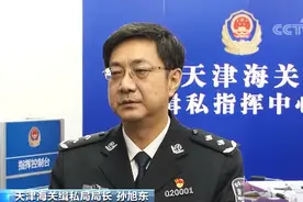 49.8万吨！最大宗“洋垃圾”走私案固废全部退运出境图片