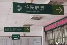 医保“一单式”结算，打通医疗救助、服务困难群众“最后一公里”图片