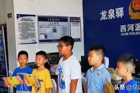 太有爱了！警察蜀黍自制奖状，送给这群孩子~图片