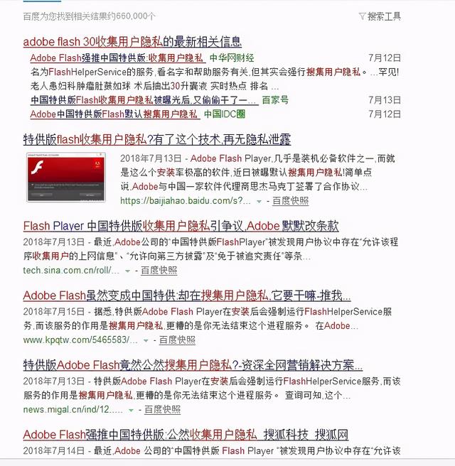 Win10 更新，国内大量网站遭殃，网友却说：干得好