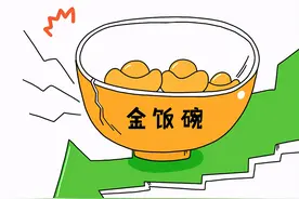 2021年“铁饭碗”更铁了，除公务员外，这4个工作也是铁饭碗图片