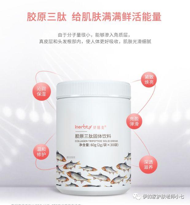 胶原蛋白肽粉 胶原蛋白肽粉和液体哪个效果好
