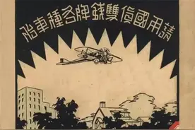 中国轮胎四大元老图片