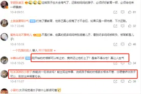 妈妈被男童用自行车锁锁喉 专家：父母素养亟待提高 光打孩子没用图片