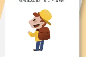 在日本读语言学校是一种什么体验？图片