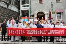 惠城区：以党史学习教育为契机强化党对民族宗教领导图片
