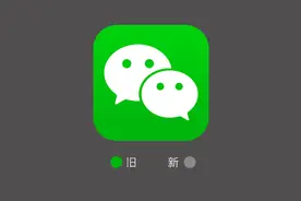 微信8.0.1版本更新，除了可查看朋友圈访客，还有5个新功能图片