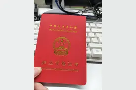 高级技工证的作用图片