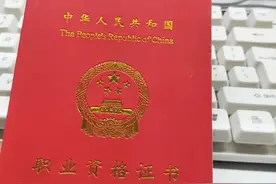 高级技工证的作用图片