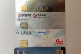 信用卡突然被降额是银行冤枉你？那是你没有明白自己错在哪里图片