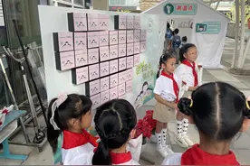 小“澎”友盲盒来袭 这份专属惊喜老师直言“感动”图片