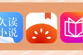 字节上线两款付费小说应用，付费之战一触即发？图片