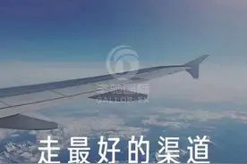 如何才能找到优秀的国际快递货运代理？图片