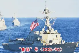 俄反潜舰差4秒撞上美舰，距离仅仅60米，俄罗斯为何如此硬气？图片