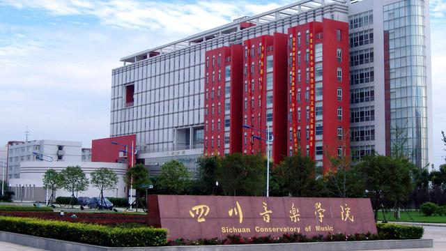 四川资阳迎来一所特色大学落户！还是从省会成都而来？