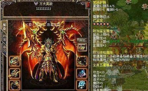 三国杀名将领红包（游戏圈最出名的神豪）