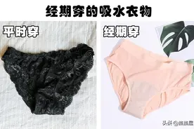 近些年来，市场上出现的8种女性产品，它们符合科学逻辑吗？图片