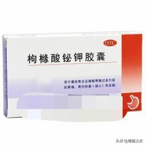胃药怎么办
