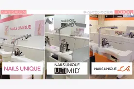 日本美甲大型连锁直营店3巨头 新三国演义图片
