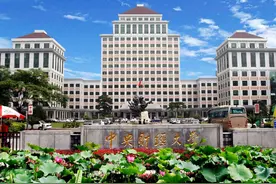四所以会计闻名的王牌院校，考入就是金饭碗，人称“会计人圣地”图片