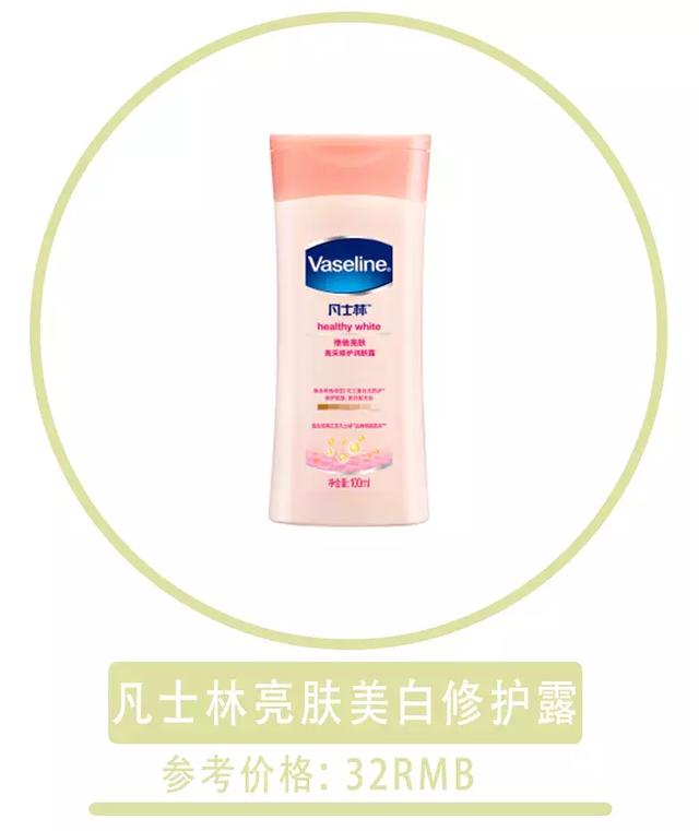 身体乳多远能闻到