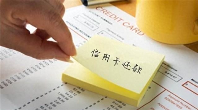 浦发银行还款日还款算逾期，浦发银行过了还款日 配图06