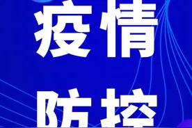 因疫情防控，当地政府对G8513平绵高速平洛、望子关收费站出、入口临时交通管制图片