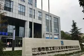 中国八大市政设计院之一！全是综合甲级，真正的人才荟萃之地图片