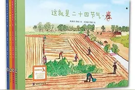 原来市面上这么多有关二十四节气的书籍，却鲜为人知图片
