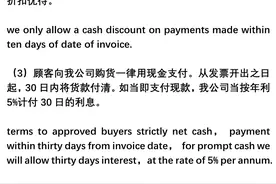 用英语回复客户询盘常用的外贸英语句型图片