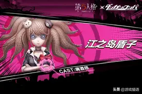 第五人格：黄衣之主爬上头，新款紫皮海报亮相，可爱之余发型堪忧图片