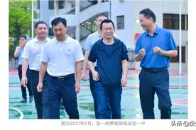 张一鸣刚捐5亿：我来自龙岩图片