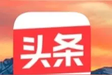 终于明白了头条的规则图片
