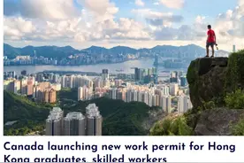 2月8日起，香港居民可以直接申请3年加拿大开放工签图片
